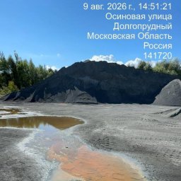 Независимая лаборатория зафиксировала критический уровень загрязнения воды в водохранилище